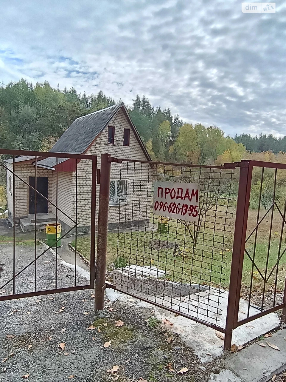House for Sale