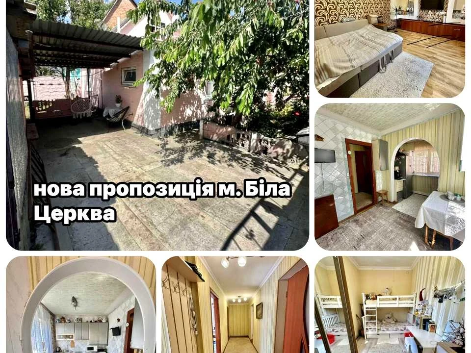 House. Bila Tserevia