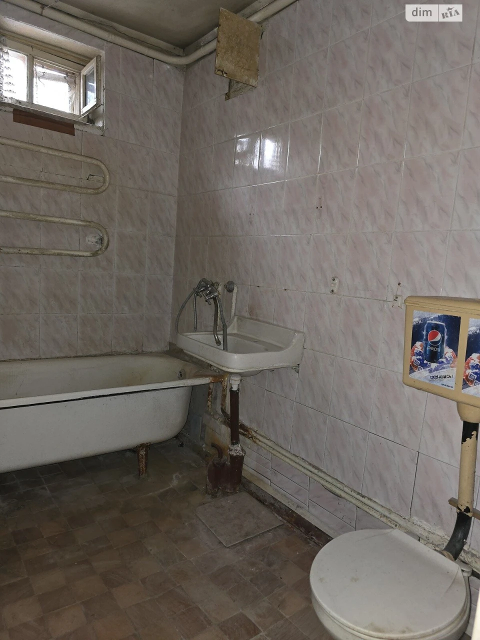 Sale of a Part of a House in the Center