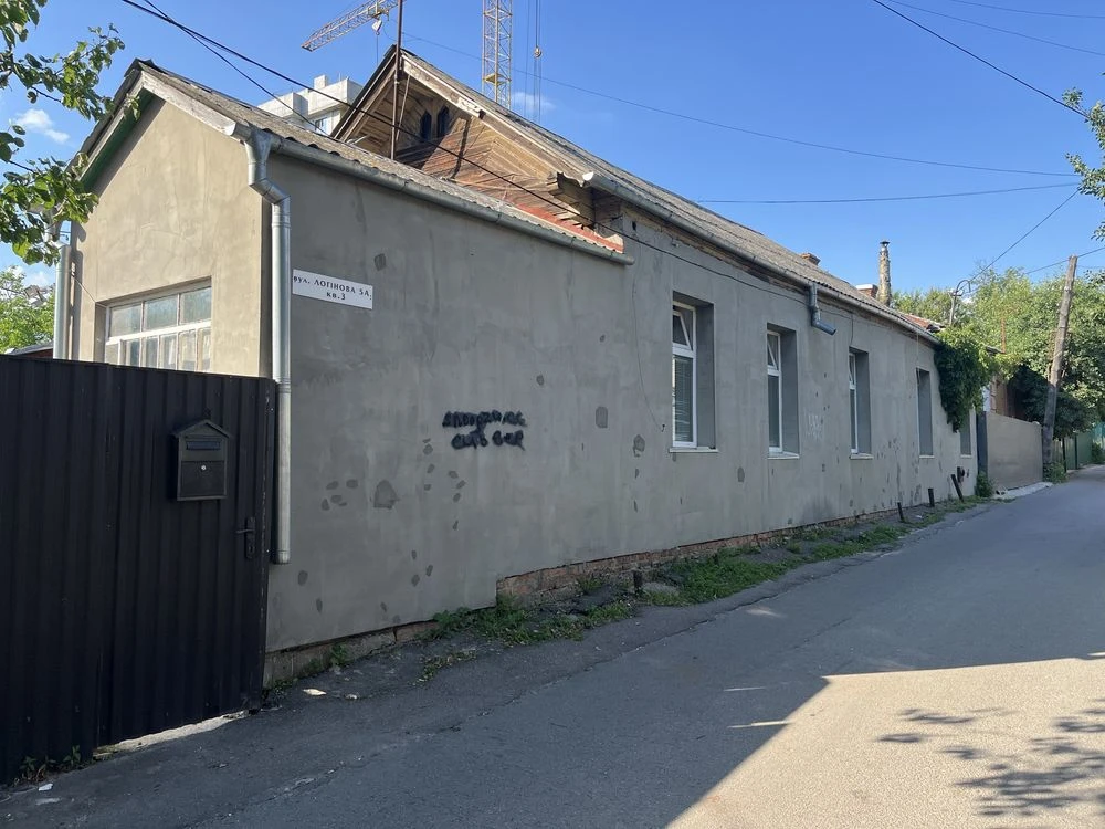 Part of a House for Sale in the Center!