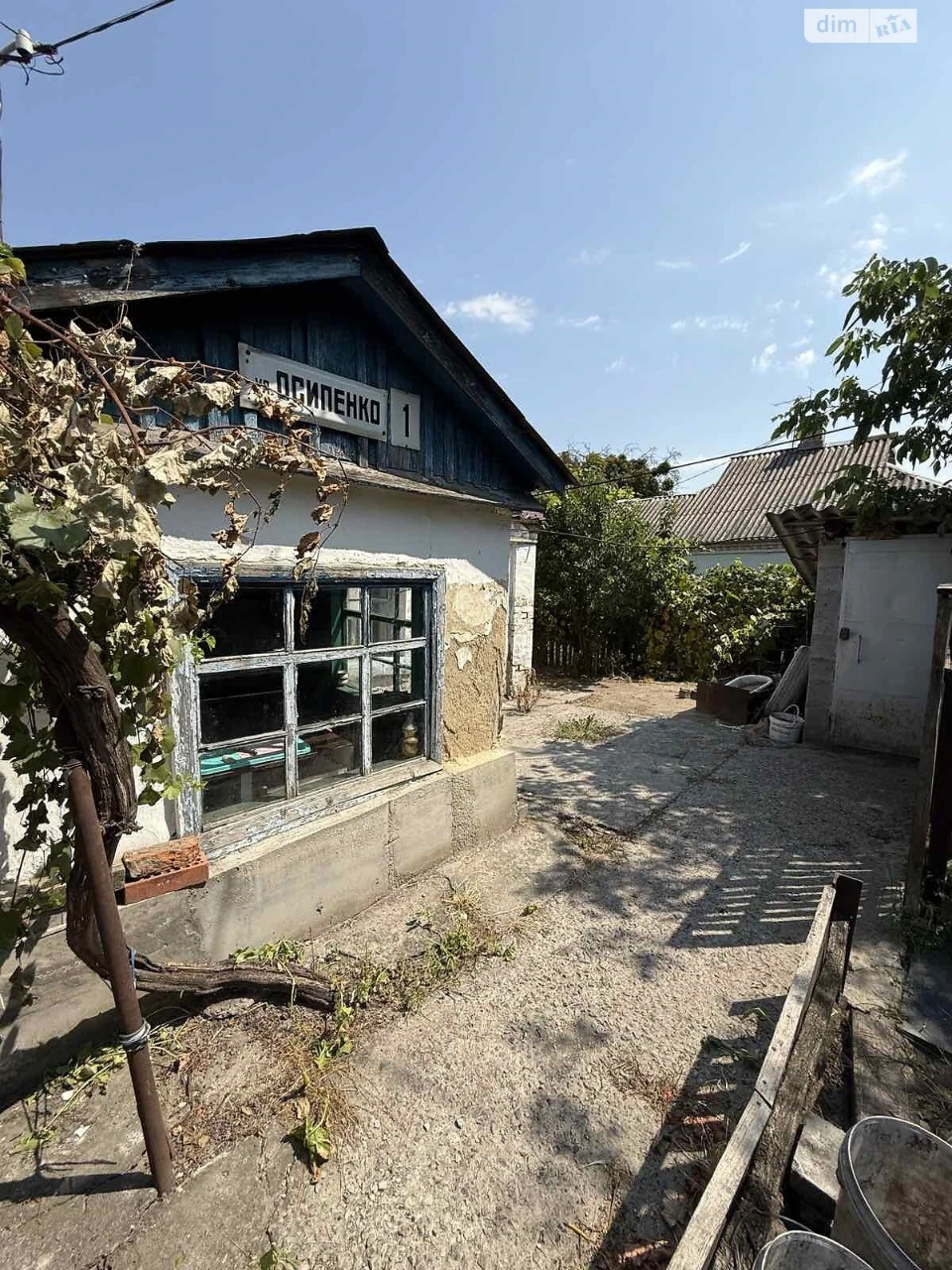 House Center Sale
