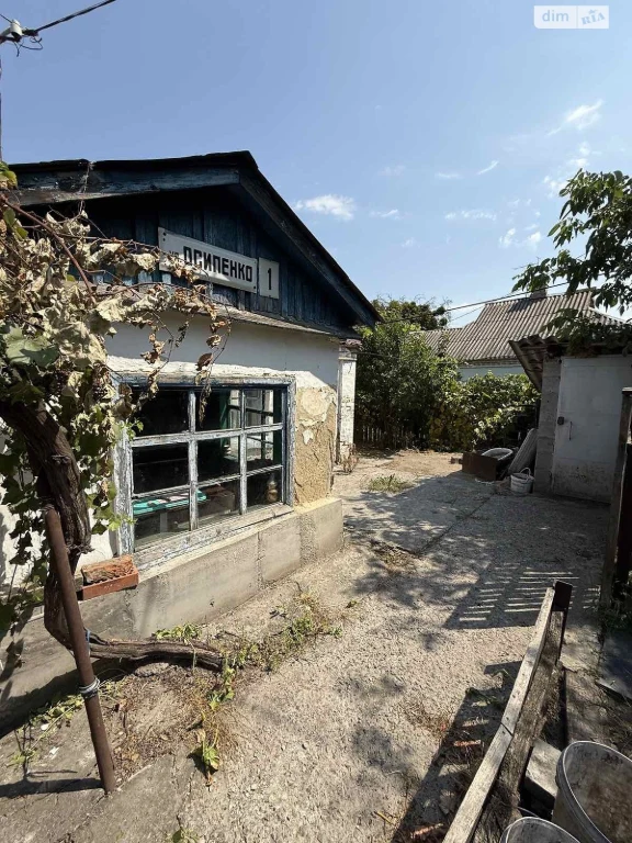 House Center Sale
