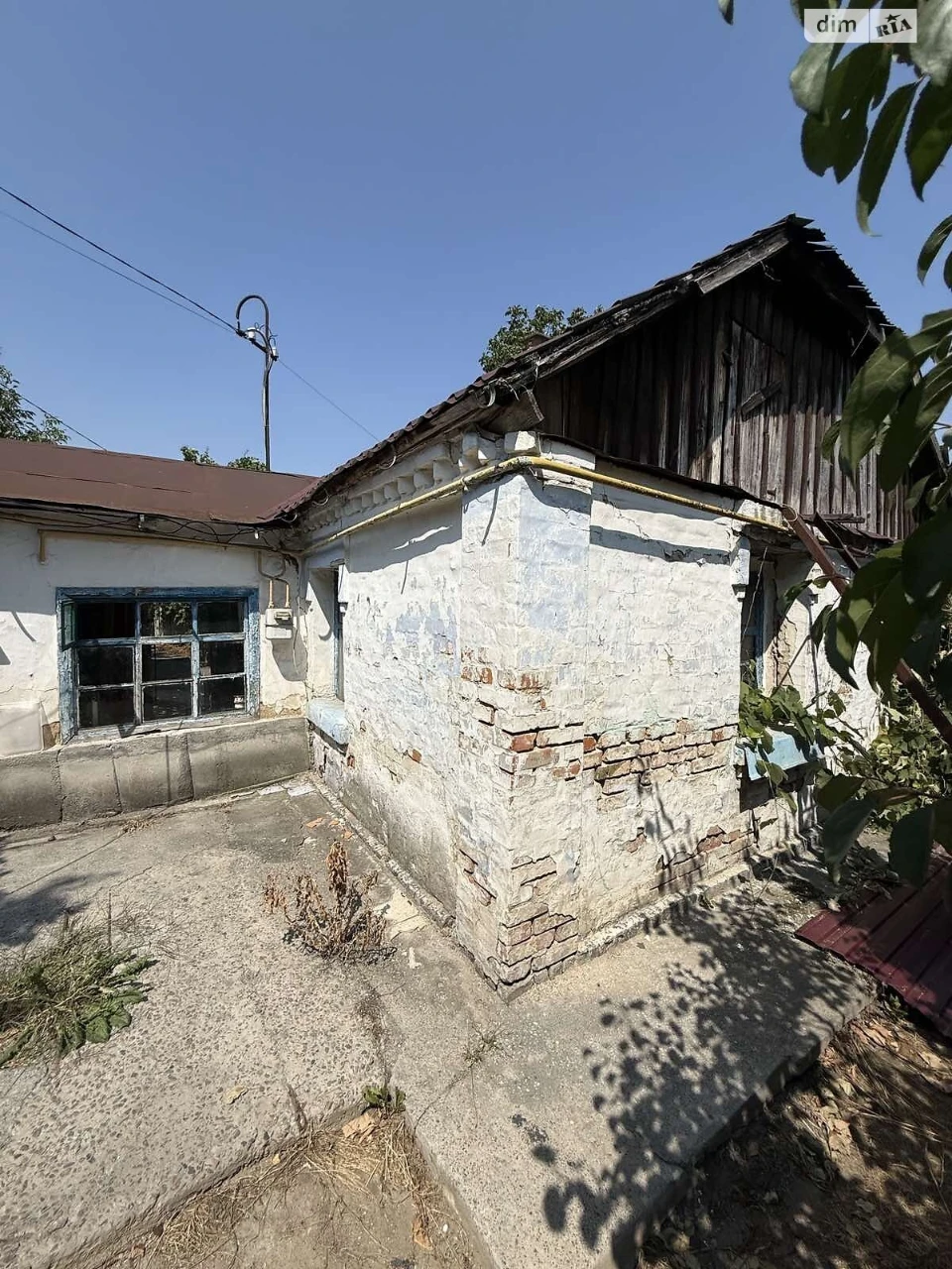 House Center Sale