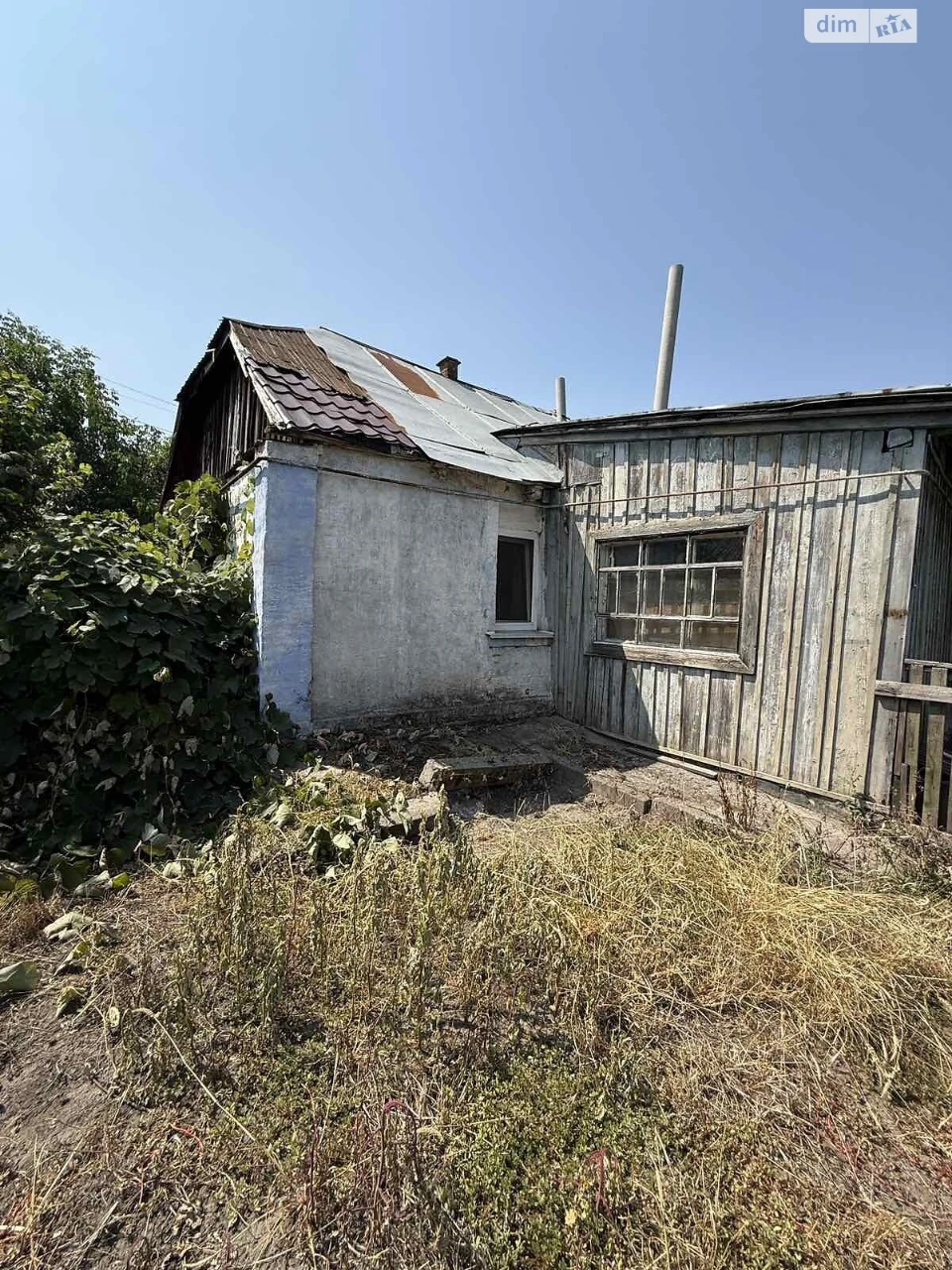 House Center Sale