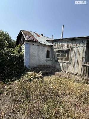 House Center Sale