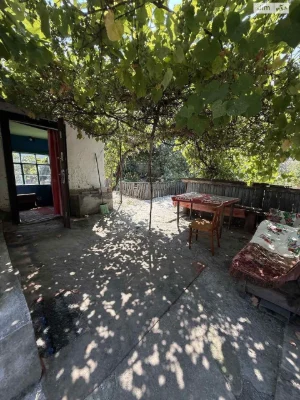 House Center Sale