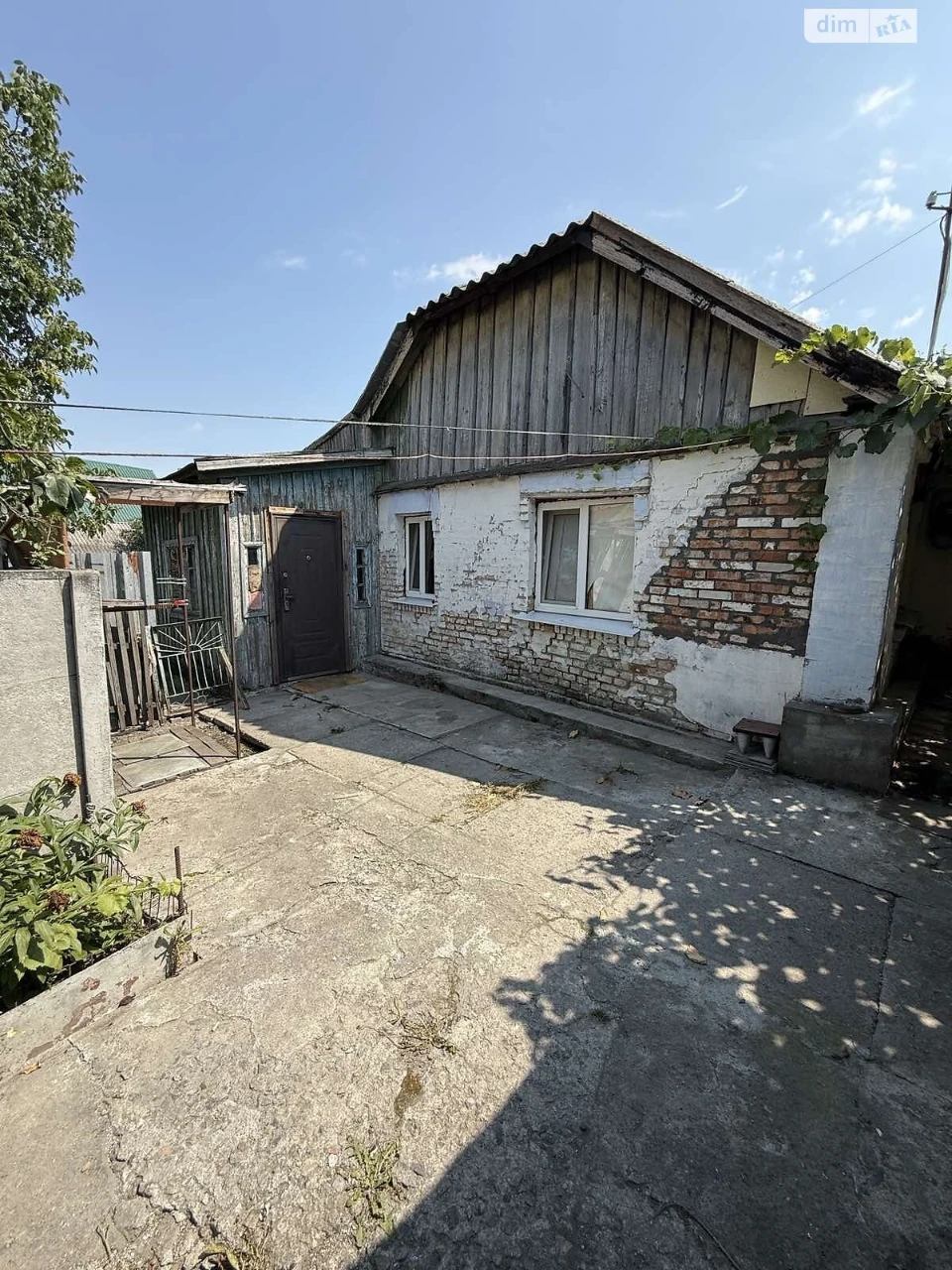 House Center Sale