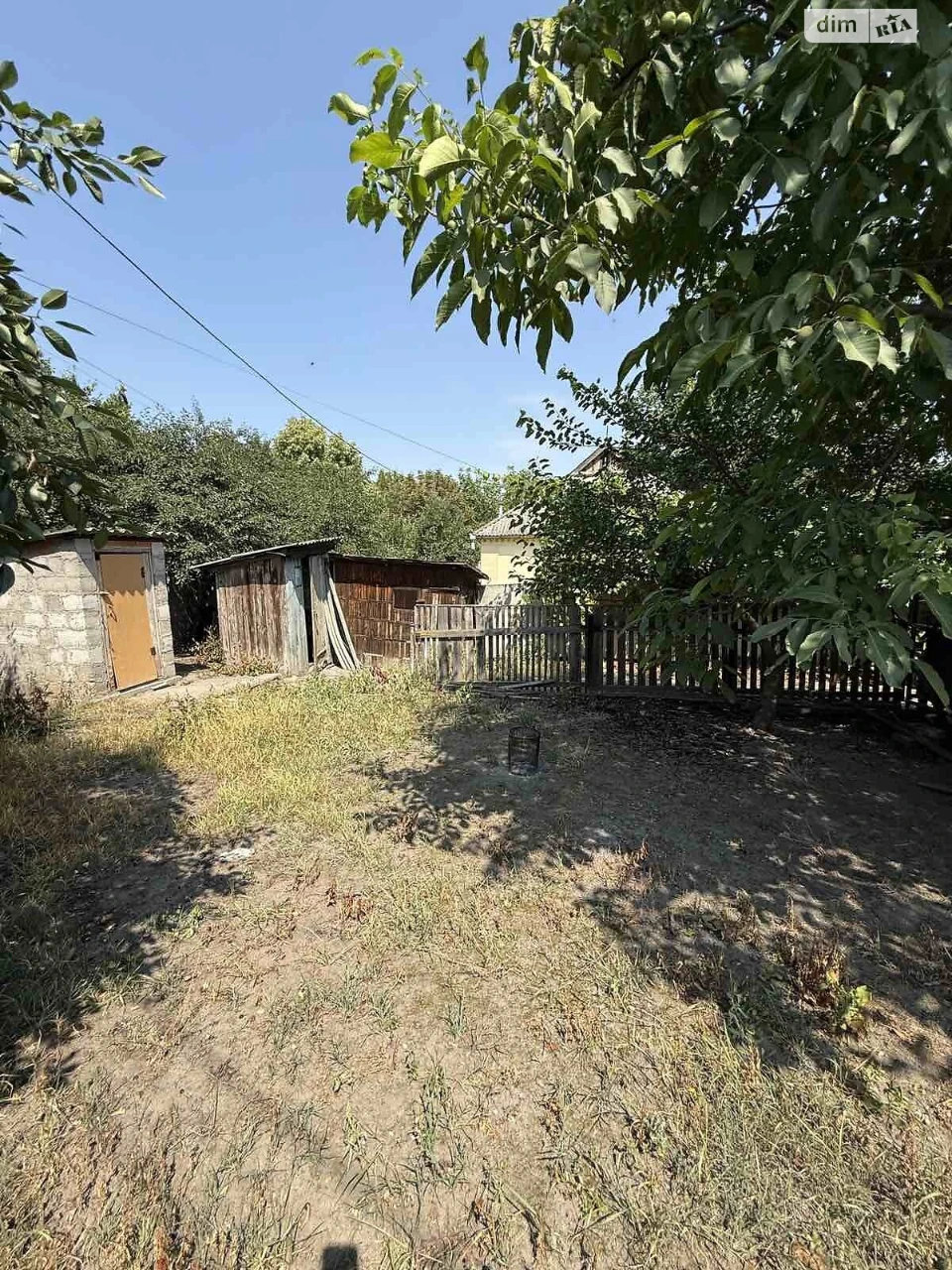 House Center Sale