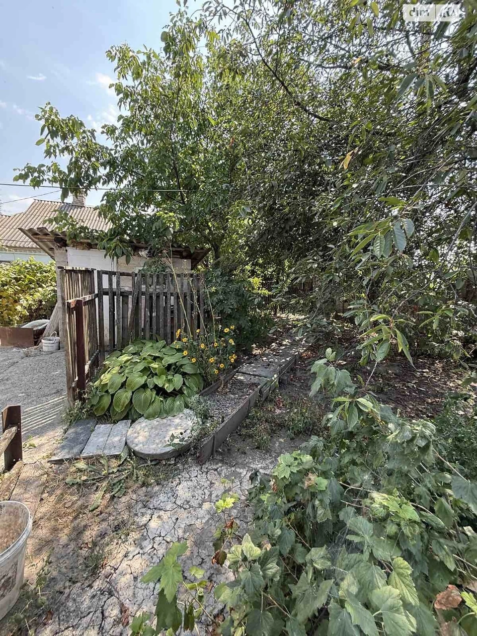 House Center Sale