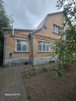 Продаж частини будинку, Залізничне селище