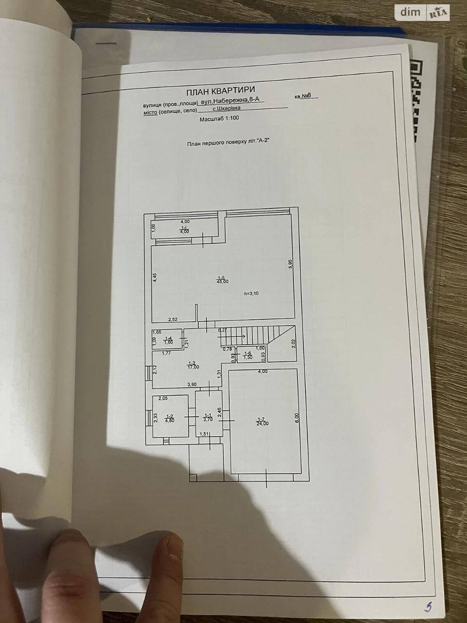 Продаж Таунхаус