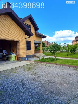 For Sale: Army Builders House