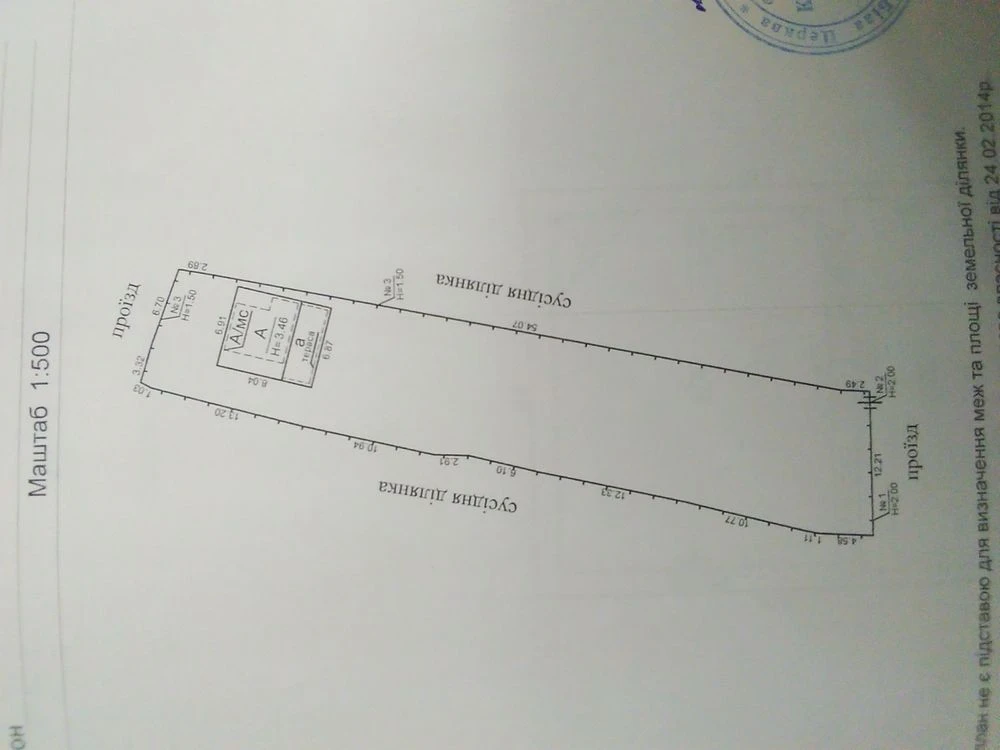 Продам будинок на Посьолку