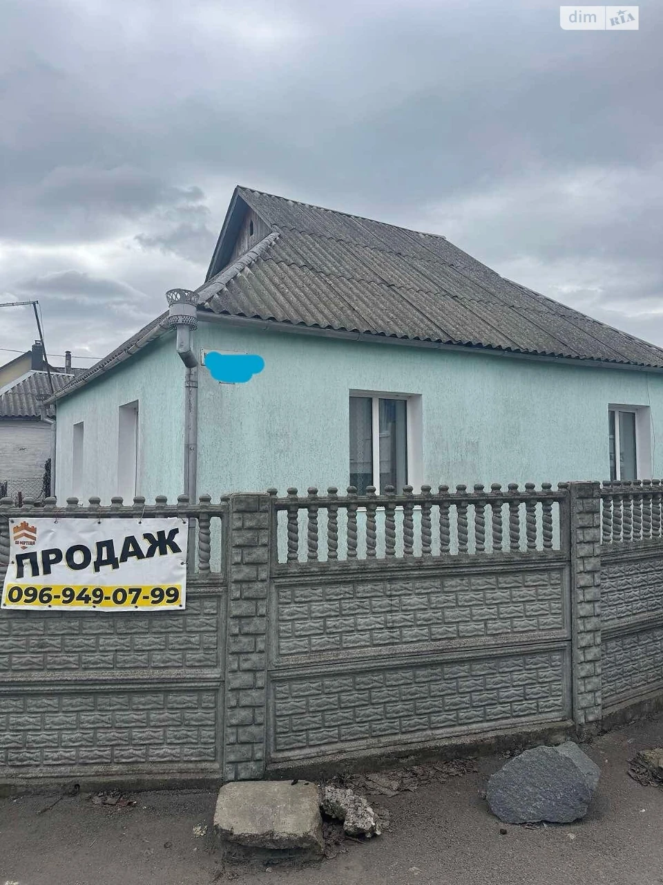 Продаж Частина будинку Заріччя