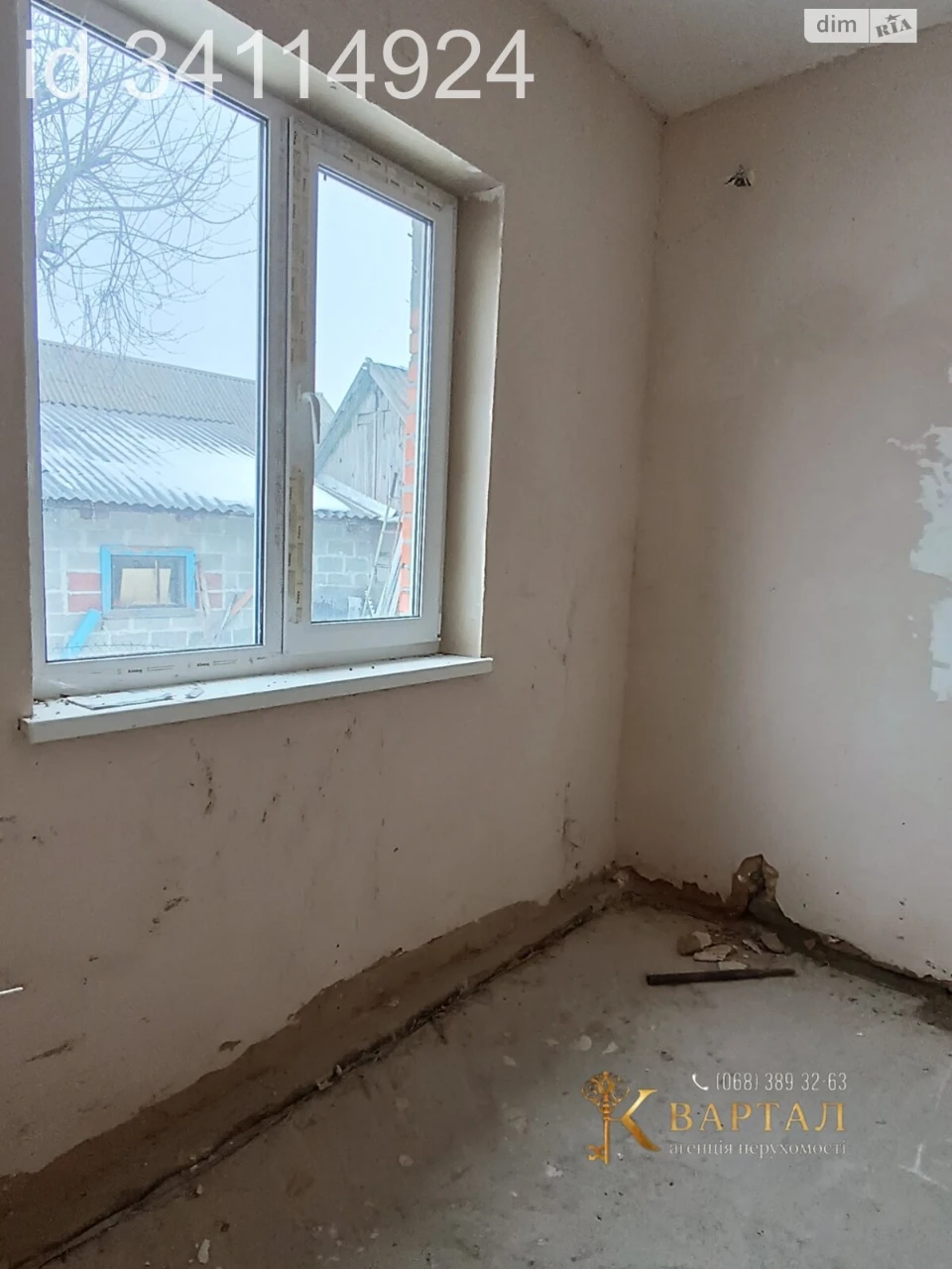 Продаж Частина будинку Заріччя