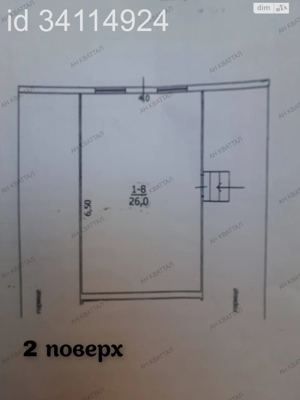 Продаж Частина будинку Заріччя