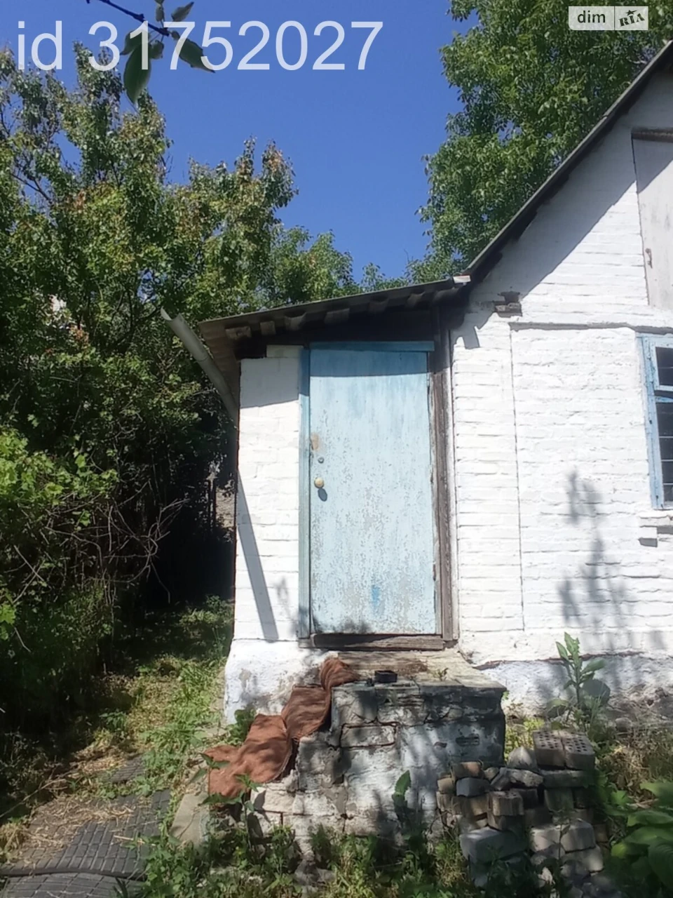 Продаж Будинок, Сухий Яр