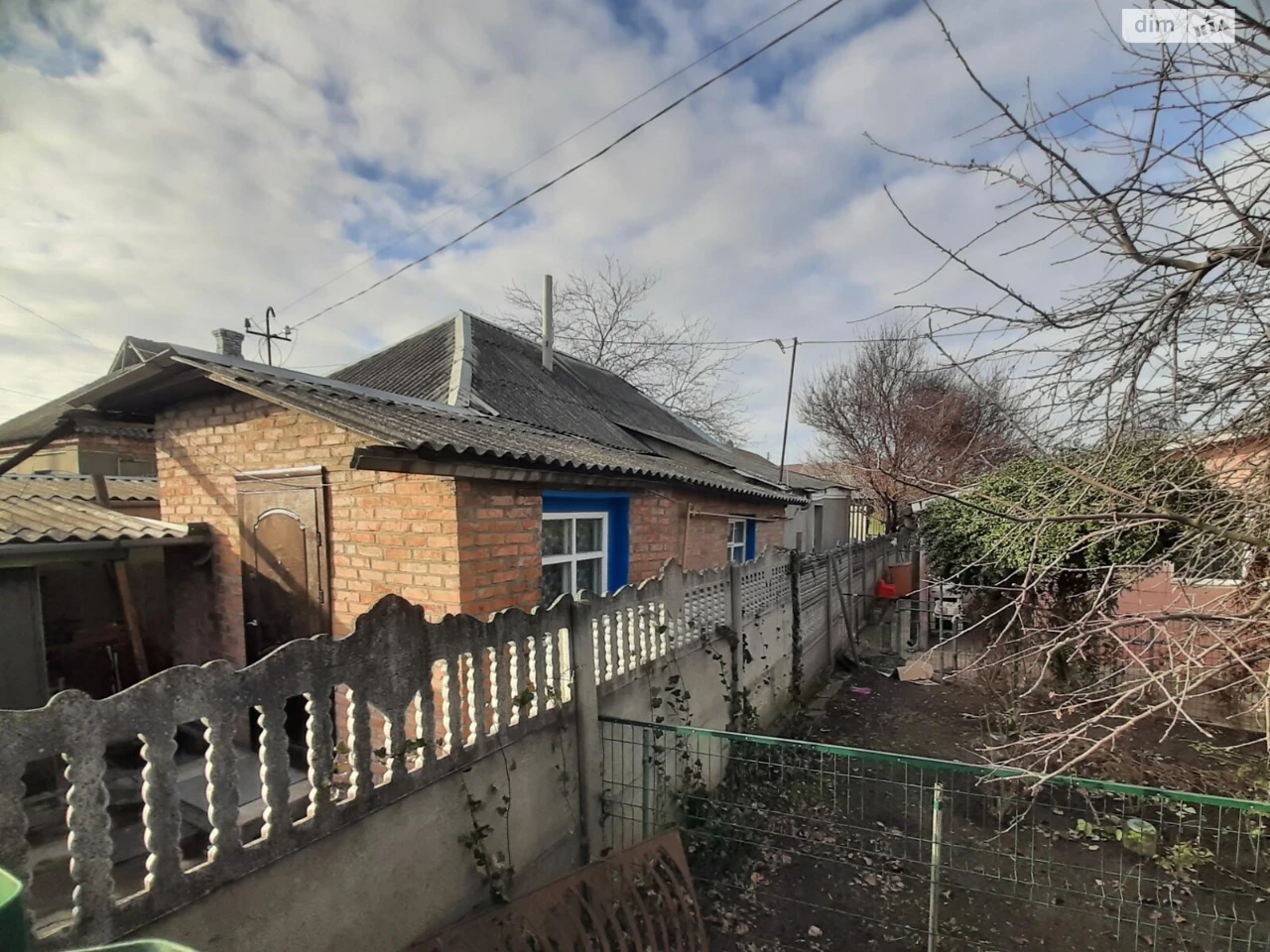 Sale of a House Section