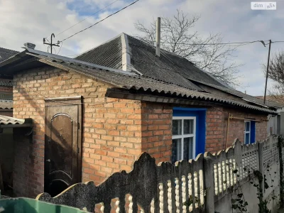 Sale of a House Section