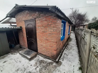 Sale of a House Section
