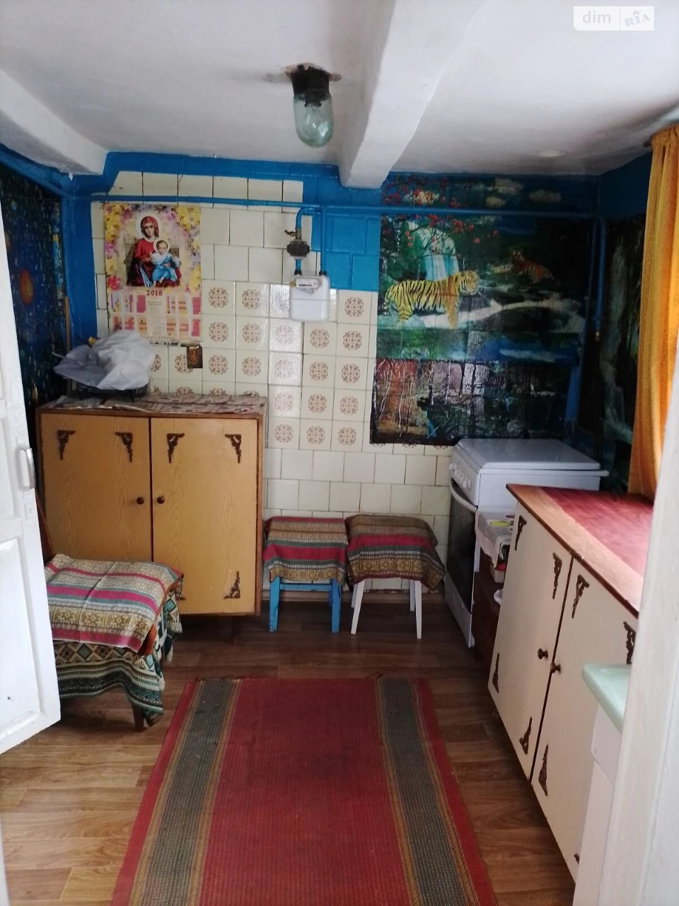 Sale of a House Section