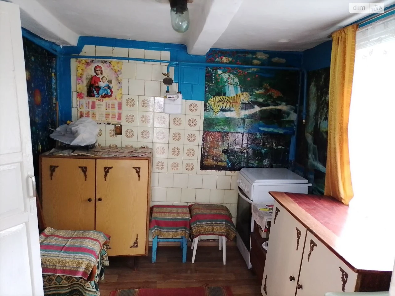 Sale of a House Section