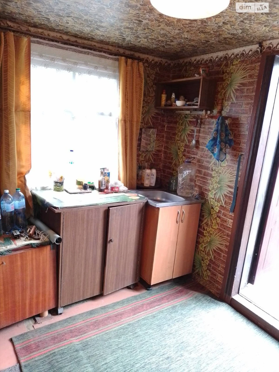 Sale of a House Section
