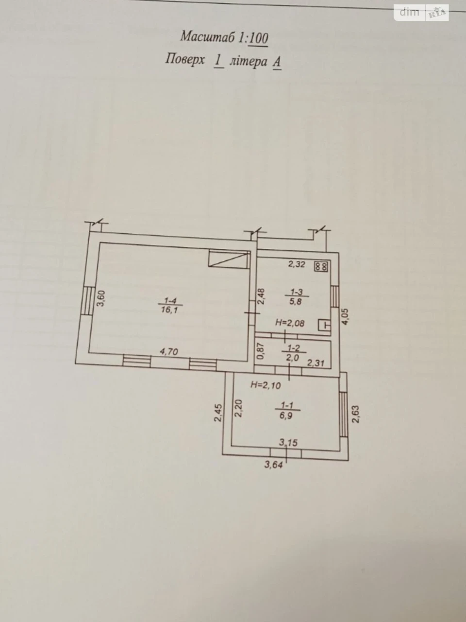 Sale of a House Section