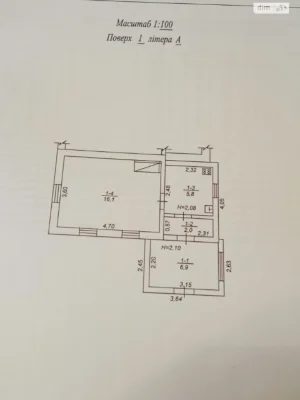Sale of a House Section