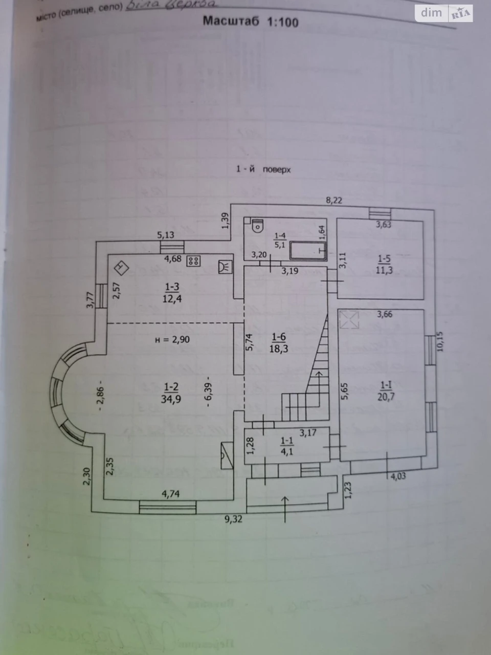 House for Sale