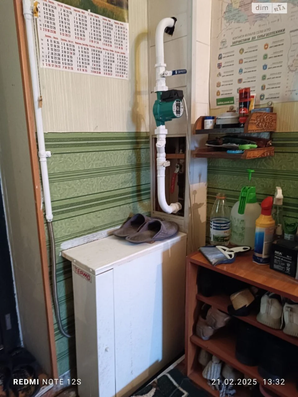 Продаж Частина будинку Центр