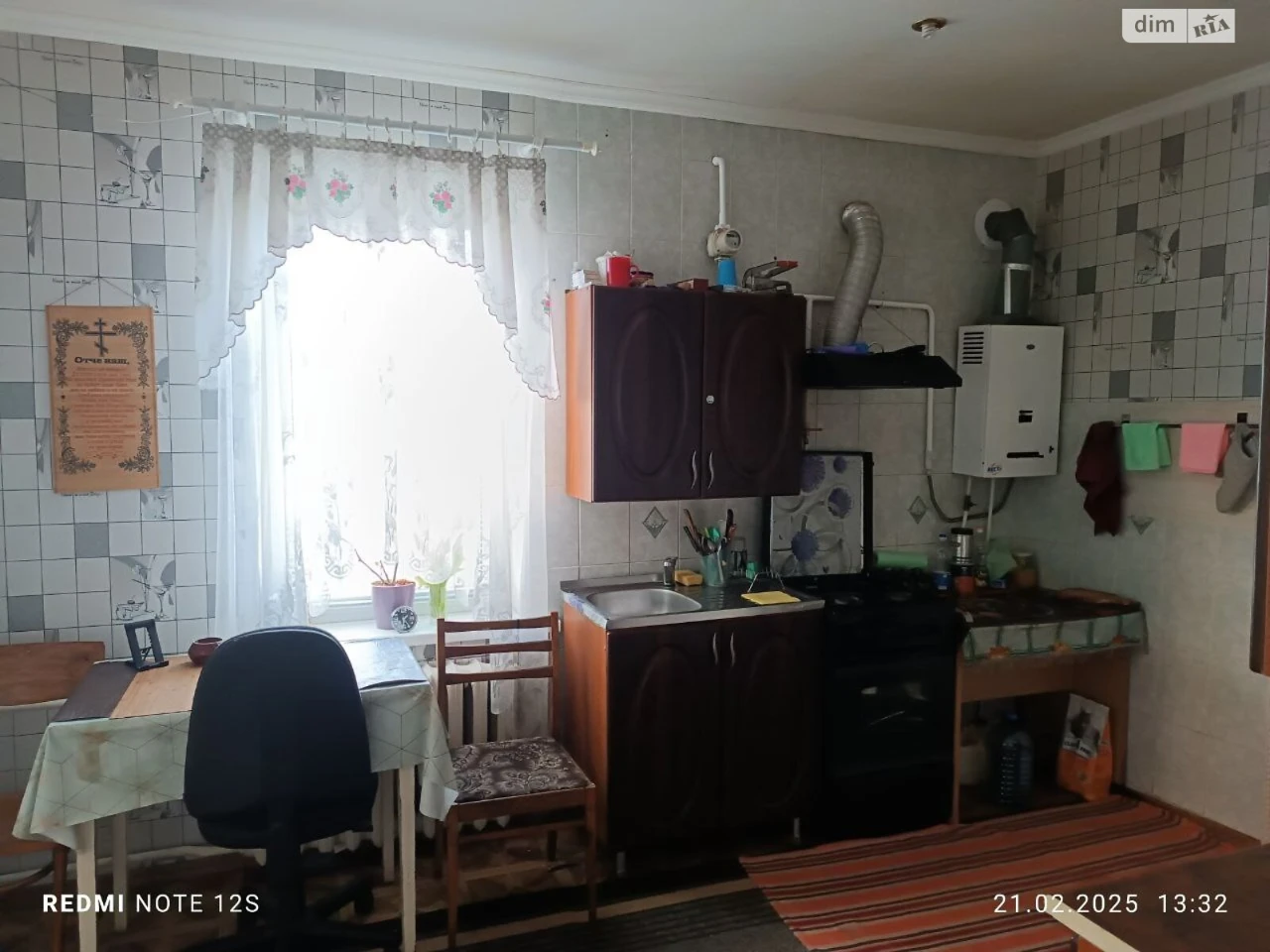 Продаж Частина будинку Центр
