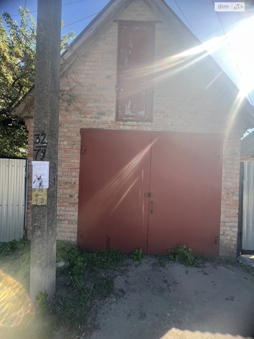 Продаж Частина будинку ДНС