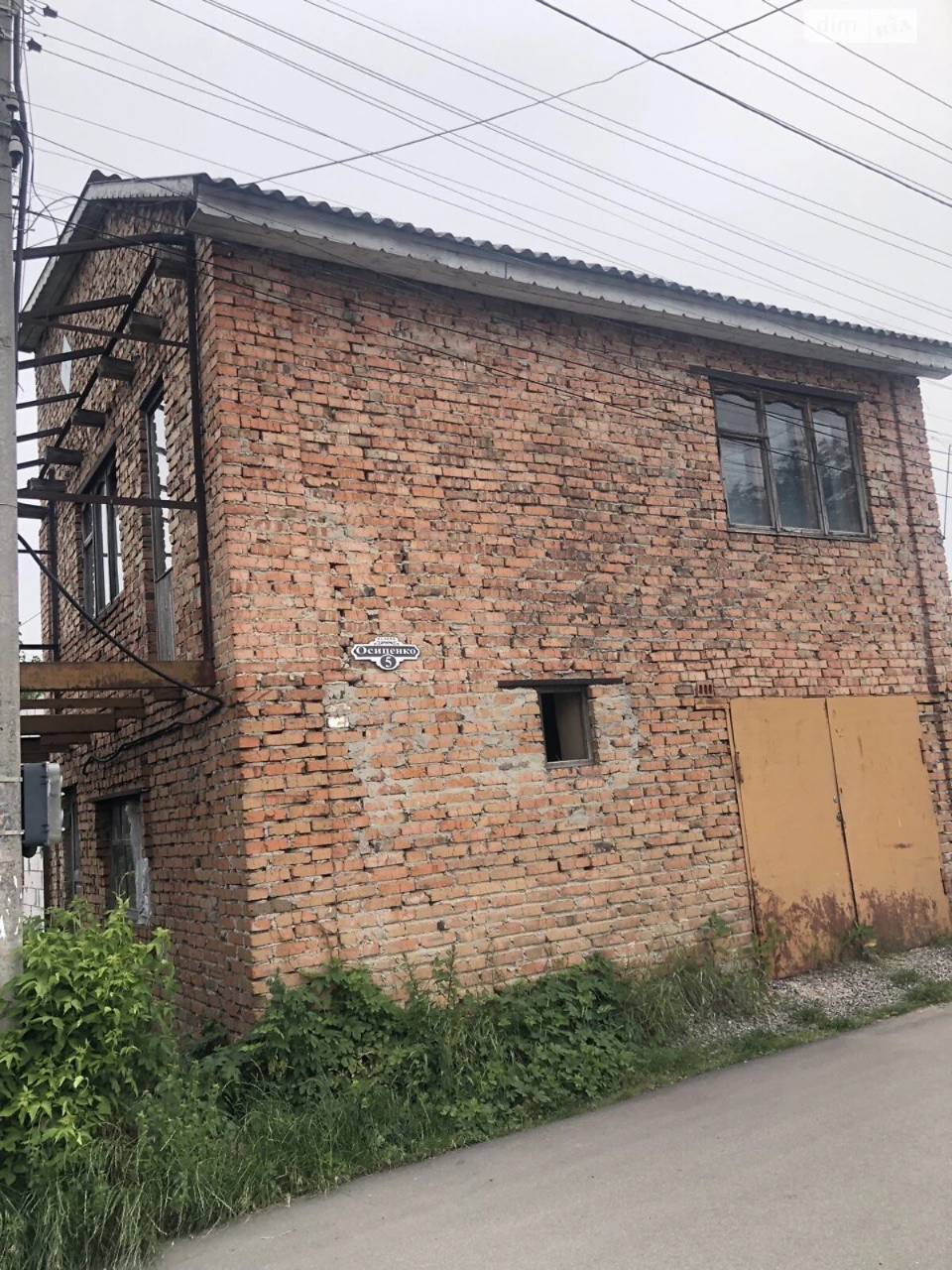 Продаж Дім Залізничне селище