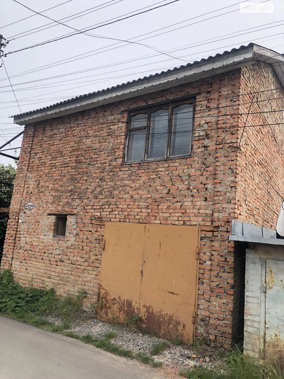 Продаж Дім Залізничне селище