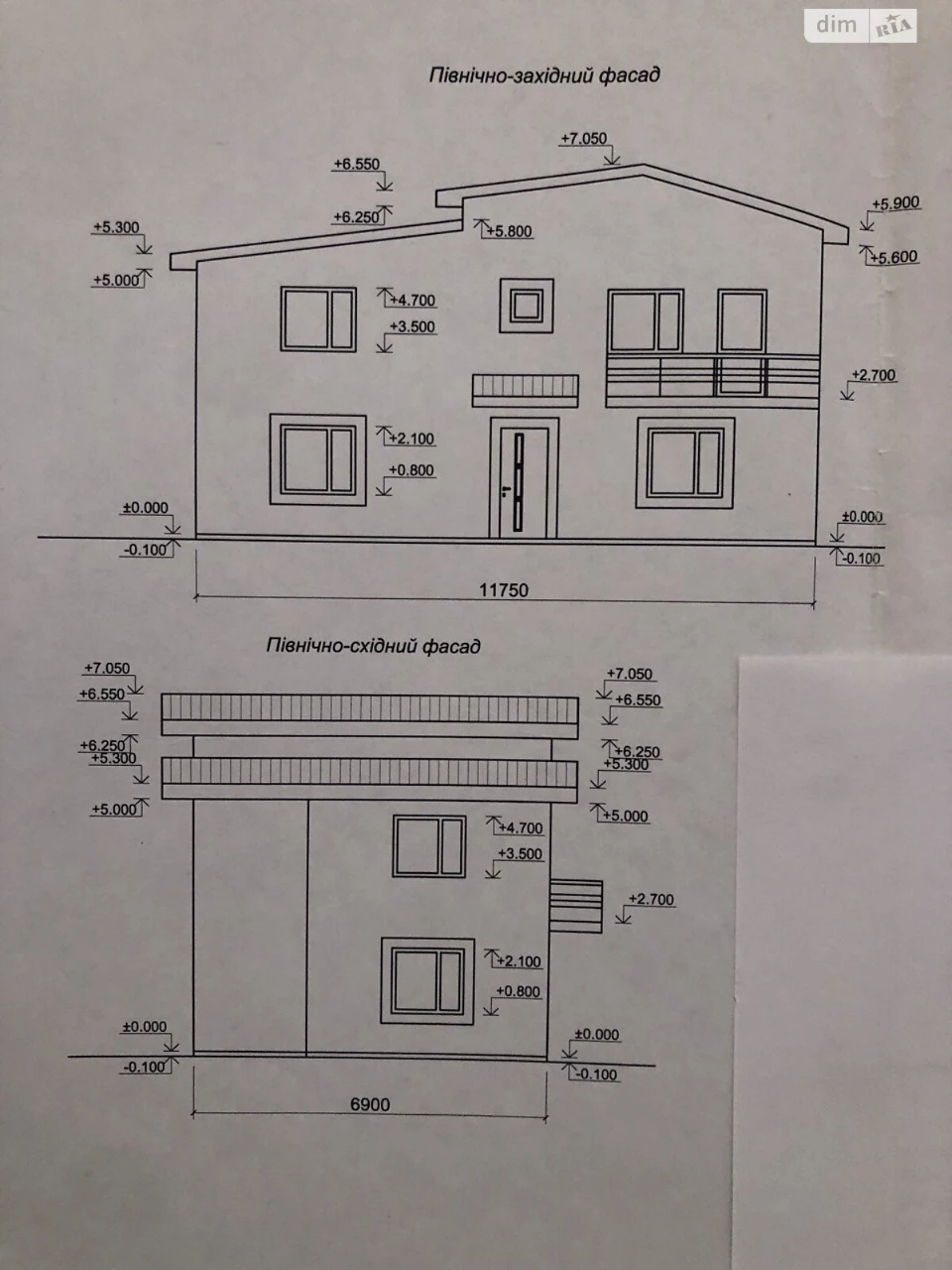 Продаж Дім Залізничне селище