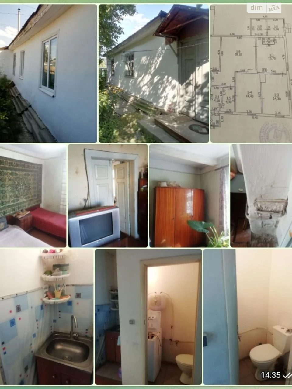Продаж частини будинку Центр