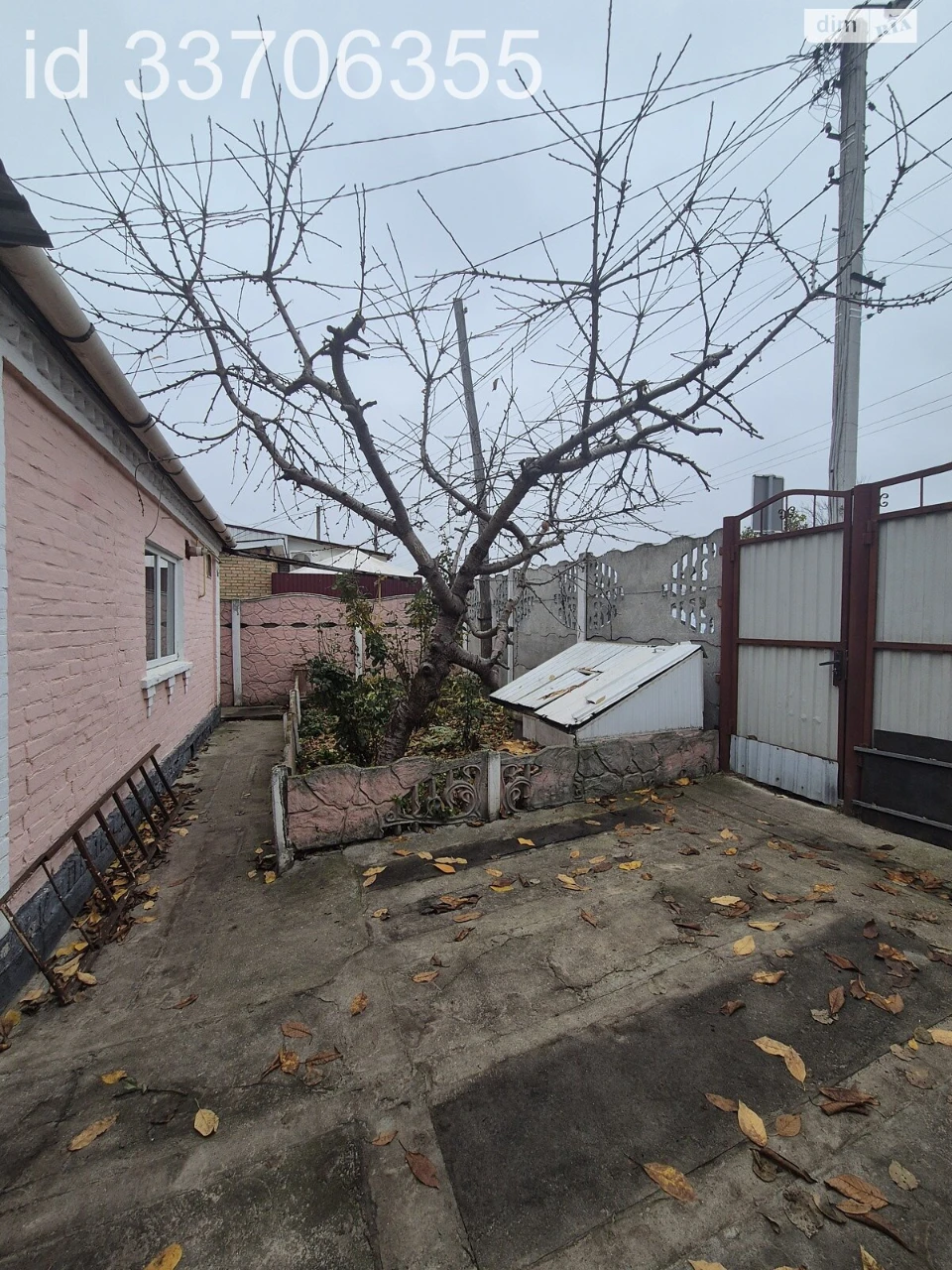Продаж Частина будинку Заріччя