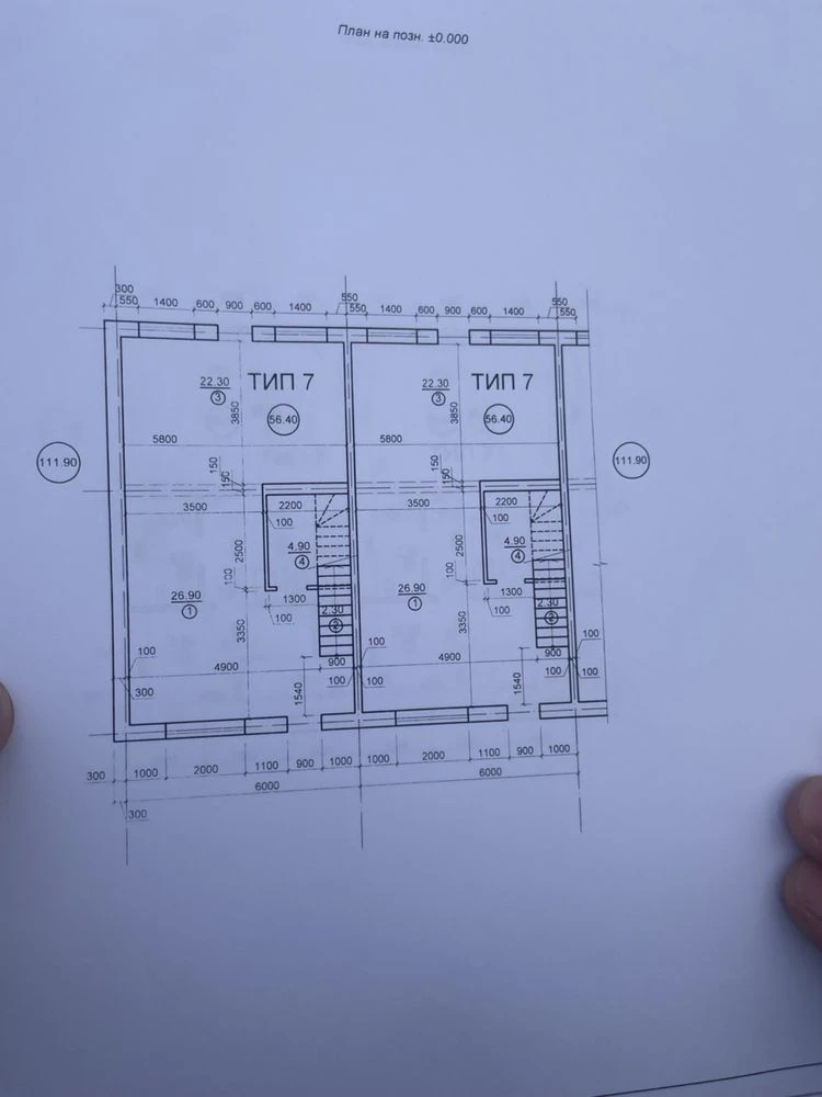 Продаж таунхауса Біла Церква