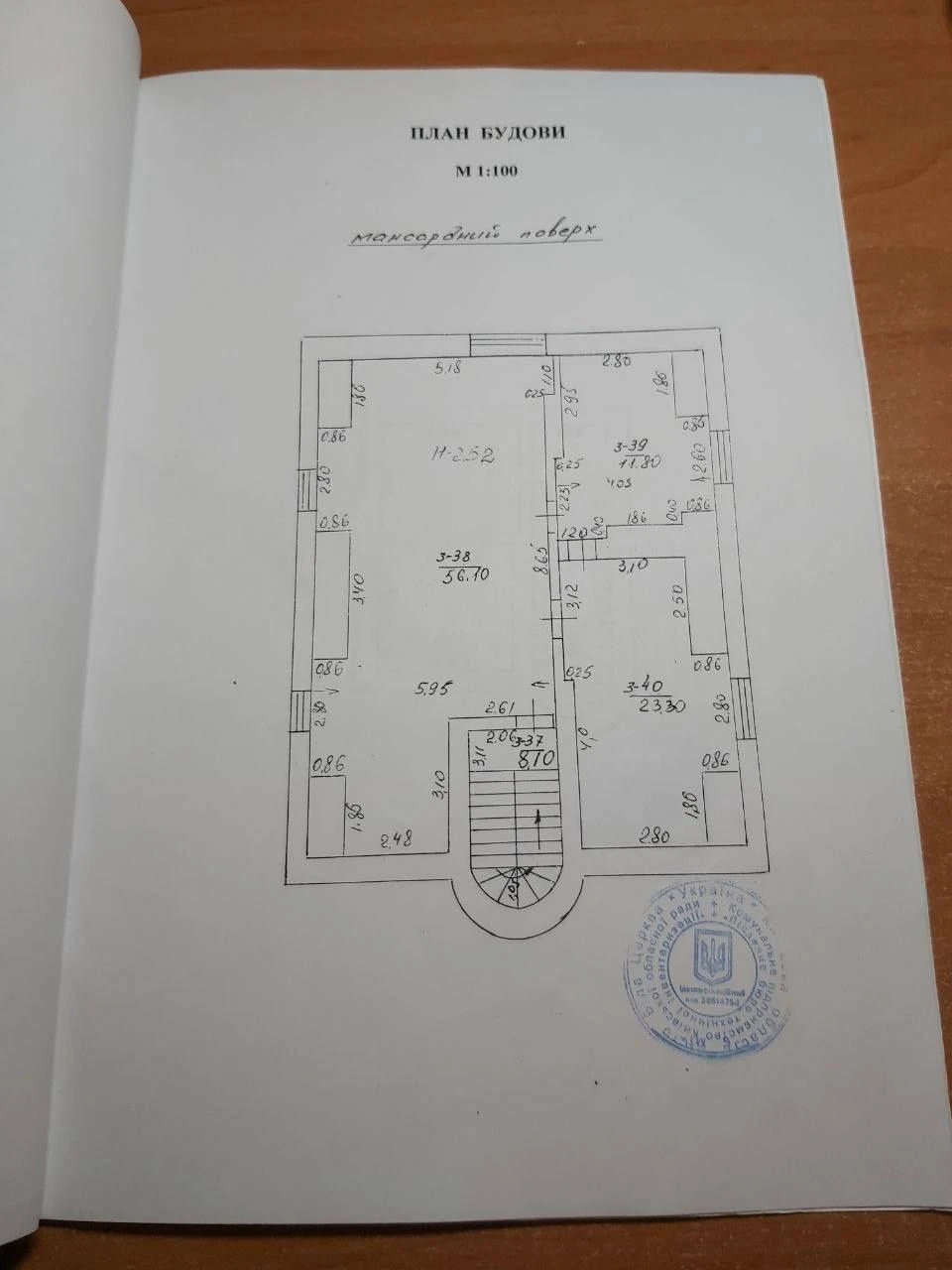 Окремий цегляний будинок на Заріччі