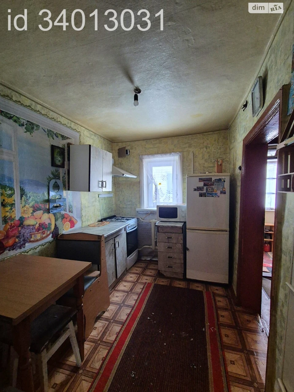 Продаж Дім