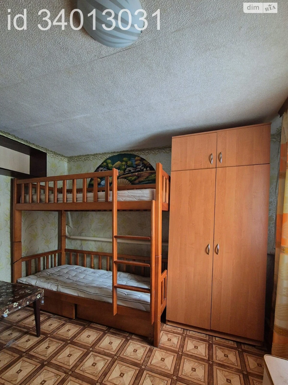 Продаж Дім