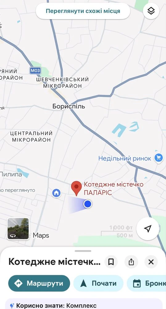 Таунхаус 36700 Бориспіль