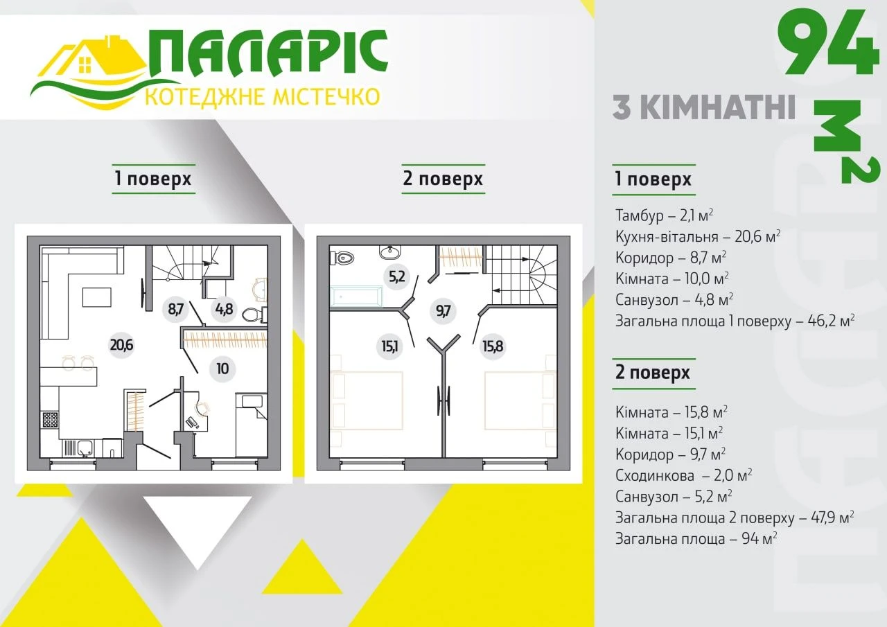 Продаж будинку вул. Ясна 36 Бориспіль / W-7475017