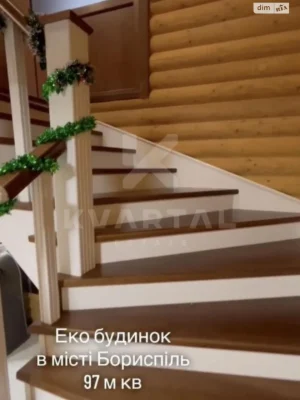 Продаж Дім