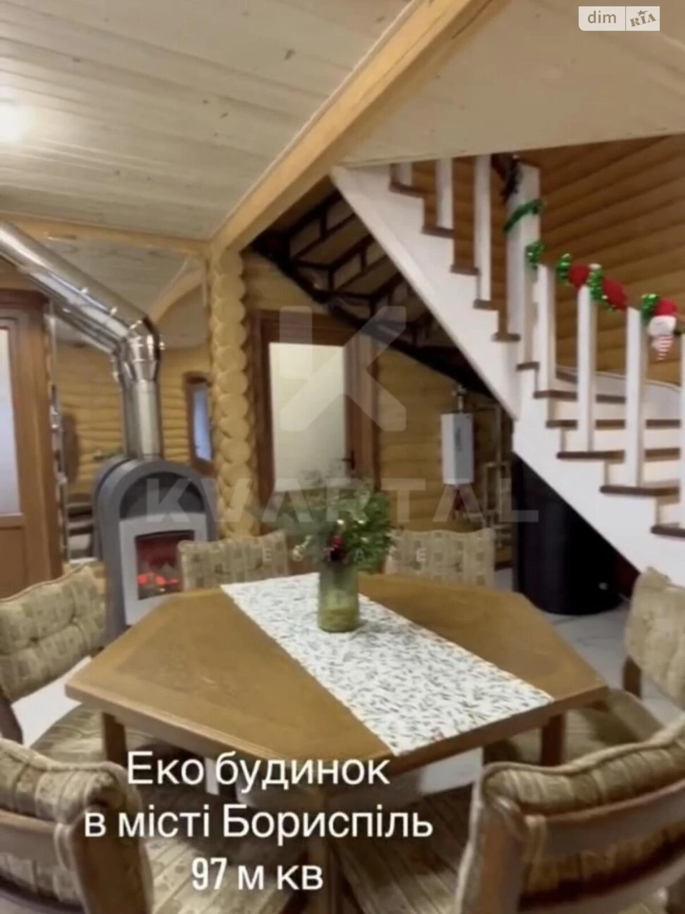 Продаж Дім