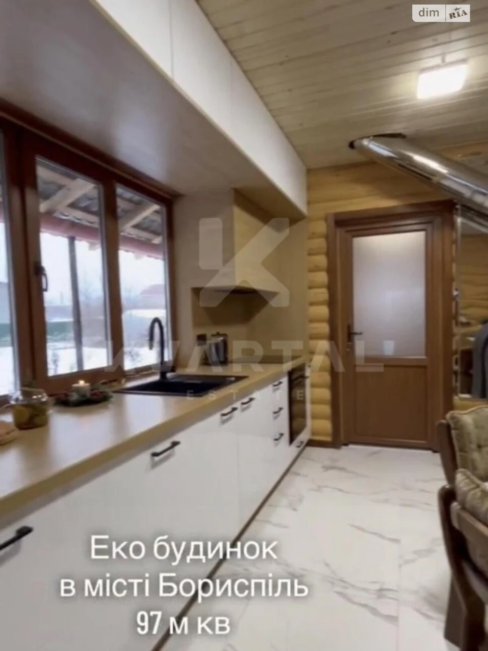 Продаж Дім