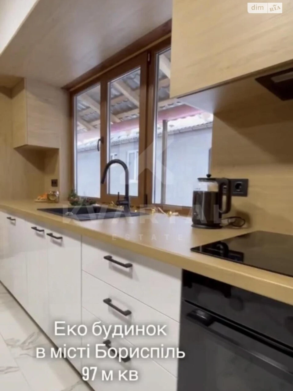 Продаж Дім