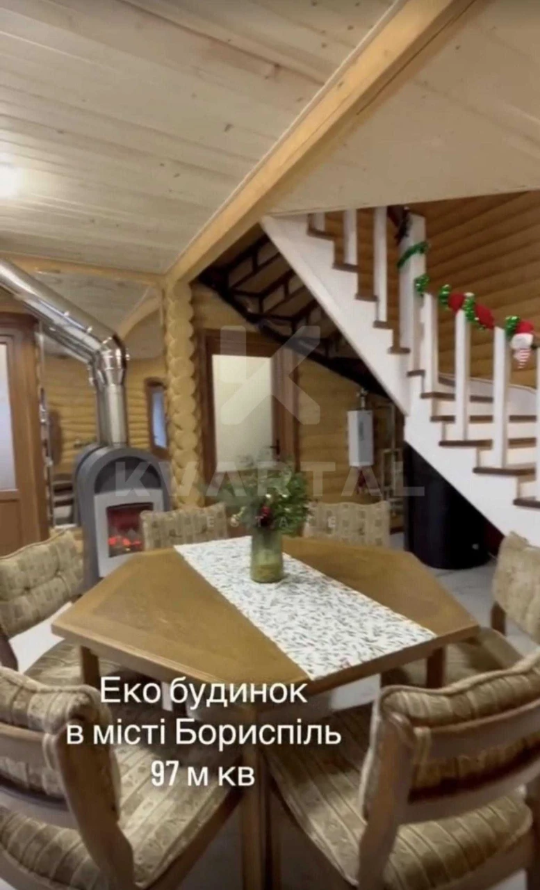 Продам ЭКО ДОМ возле Киева КАМІН Сонячні панелі АВТОНОМІЯ Бу