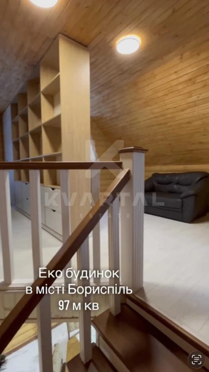 Продам ЭКО ДОМ возле Киева КАМІН Сонячні панелі АВТОНОМІЯ Бу